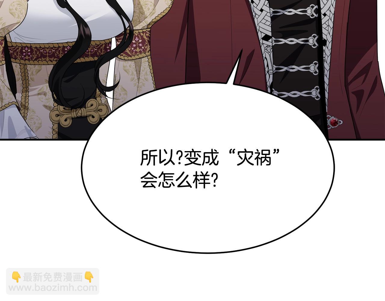 第88话 灾祸的由来(1/5)-第89话