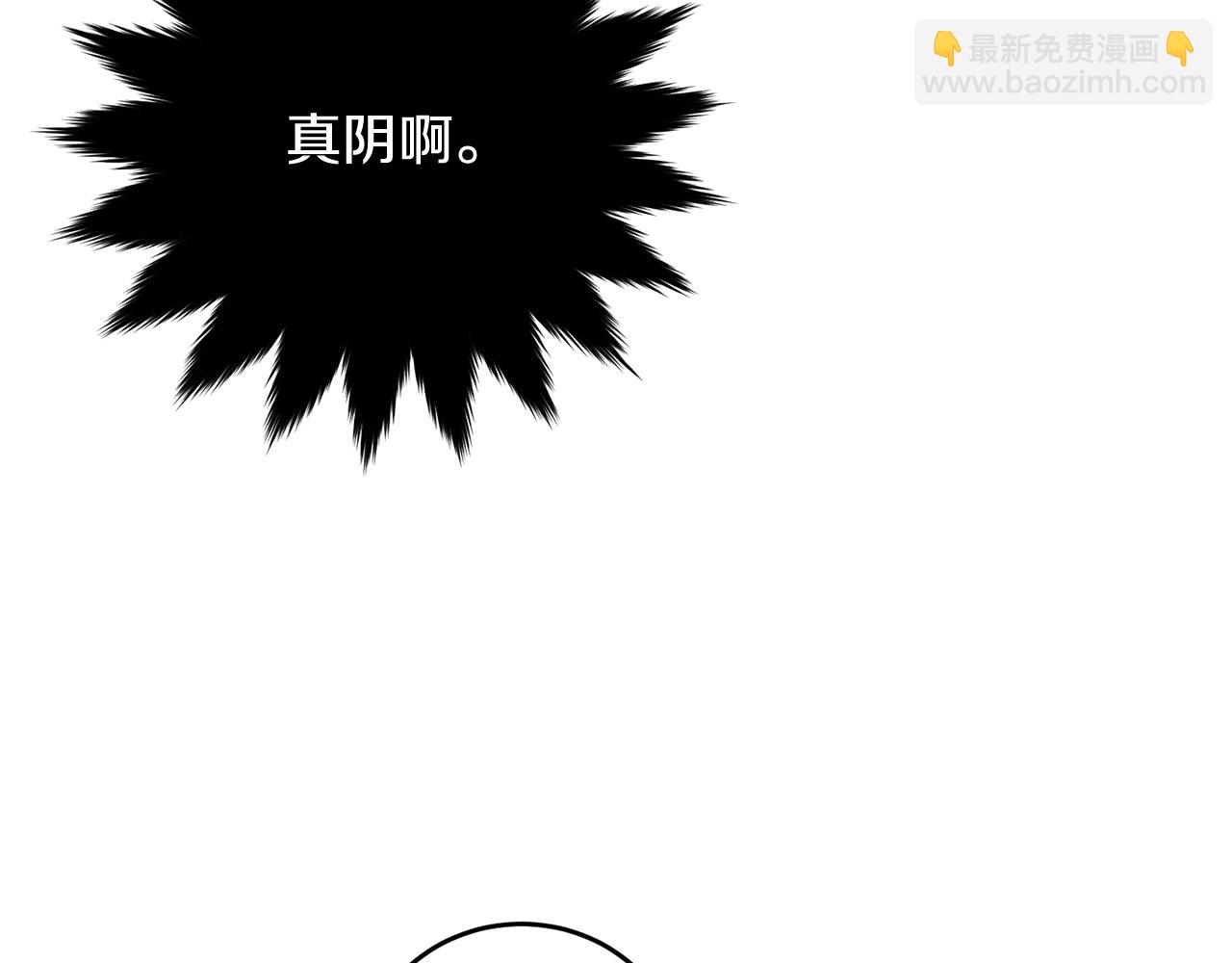 第88话 灾祸的由来(1/5)-第89话