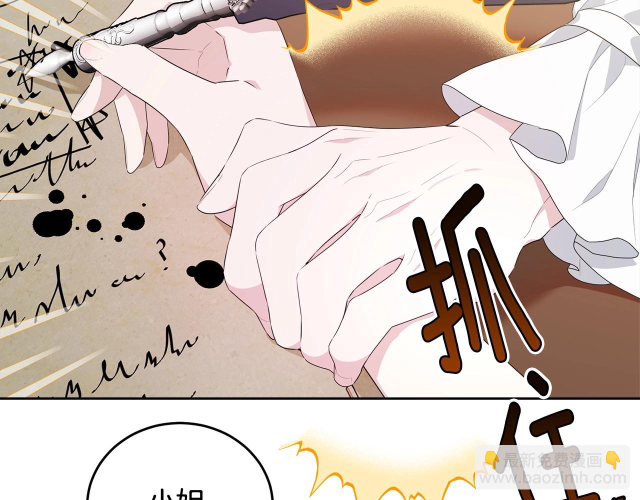 第88话 灾祸的由来(1/5)-第89话