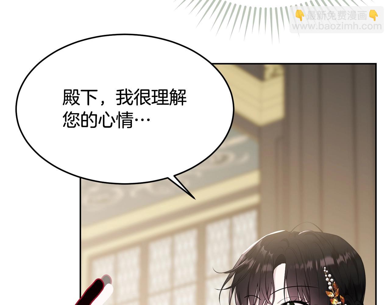 第88话 灾祸的由来(1/5)-第89话