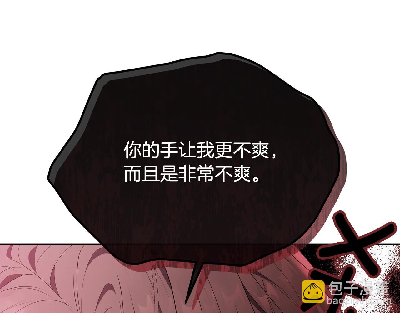 第88话 灾祸的由来(1/5)-第89话