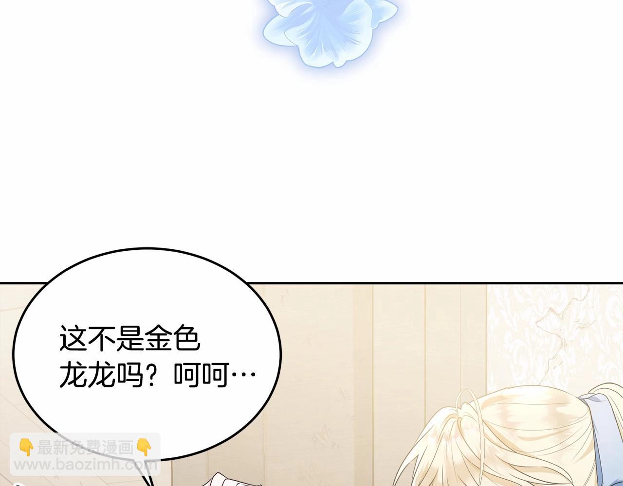 第90话 醒悟(1/5)-第91话