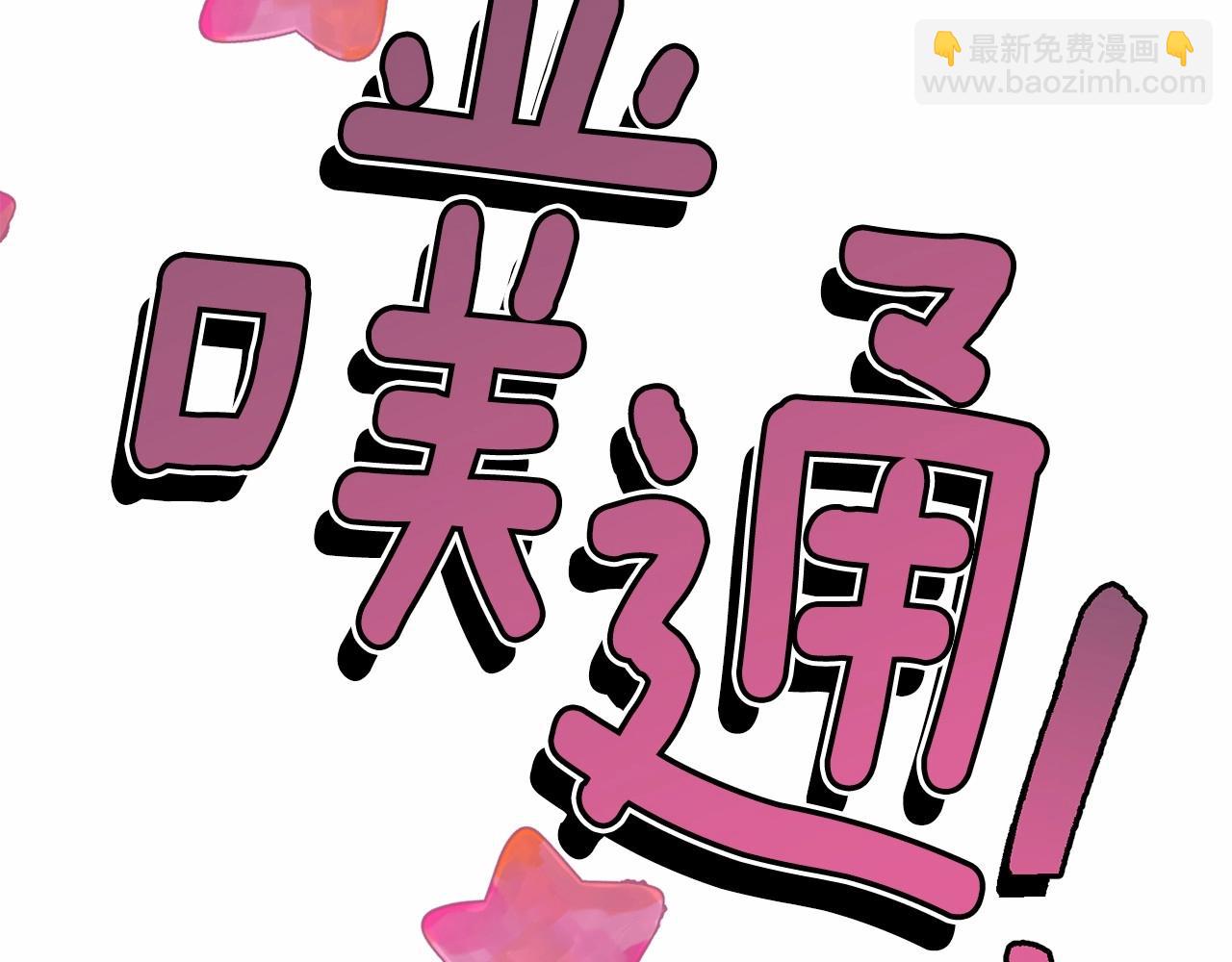 第90话 醒悟(1/5)-第91话