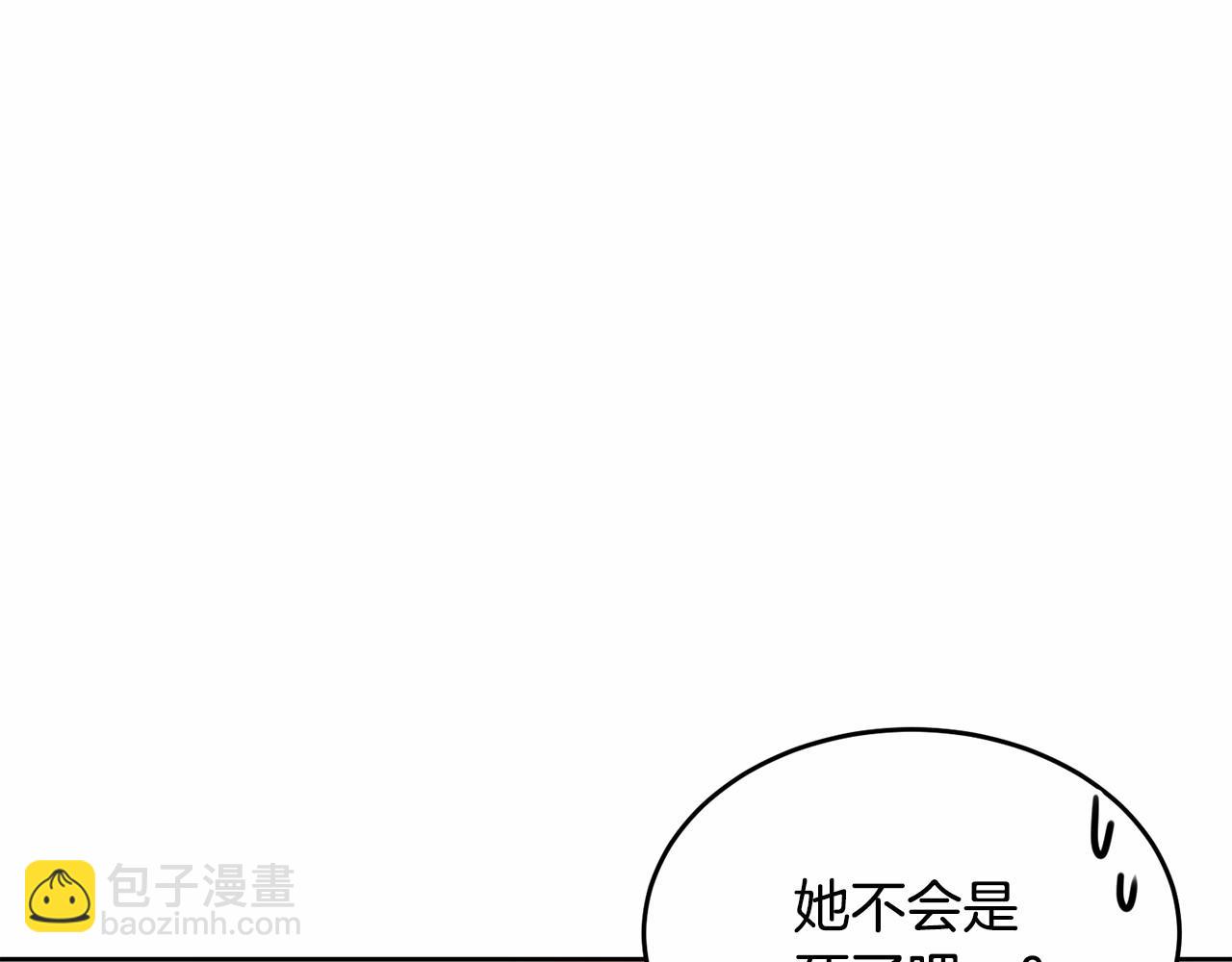 第90话 醒悟(1/5)-第91话