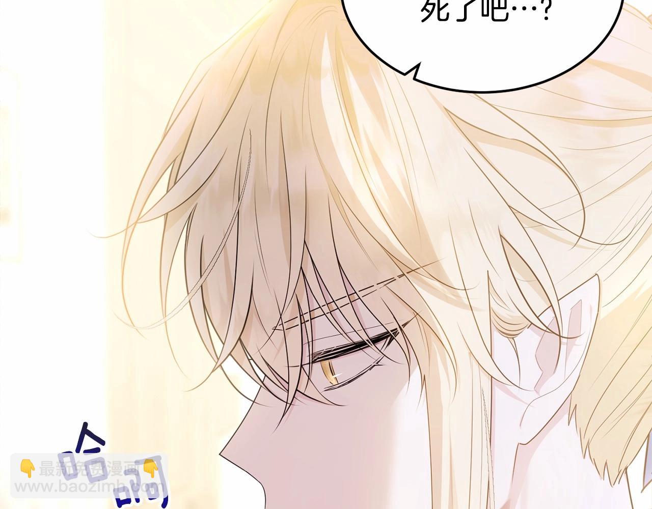 第90话 醒悟(1/5)-第91话
