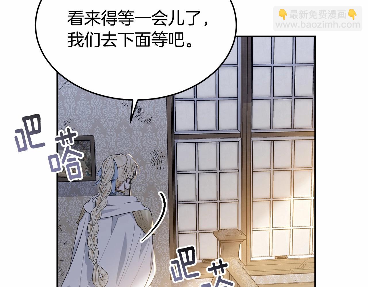 第90话 醒悟(1/5)-第91话