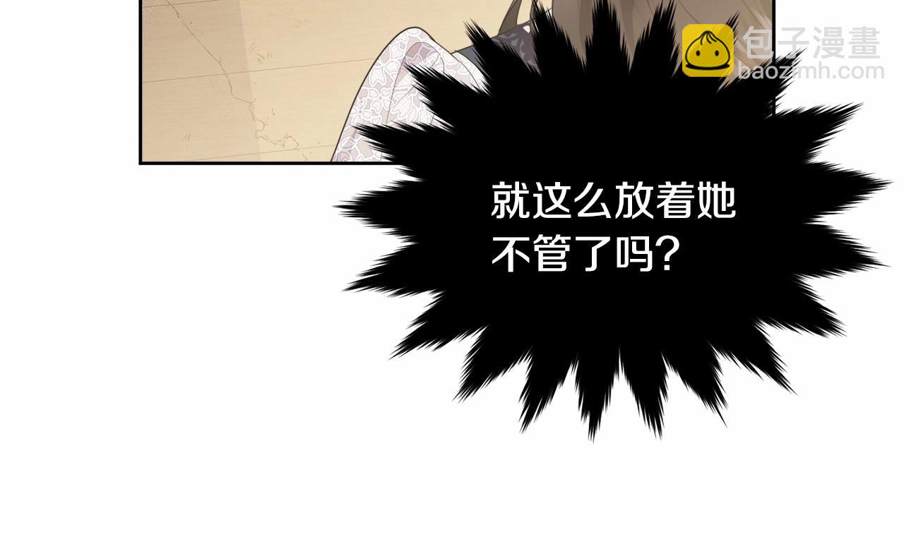 第90话 醒悟(1/5)-第91话