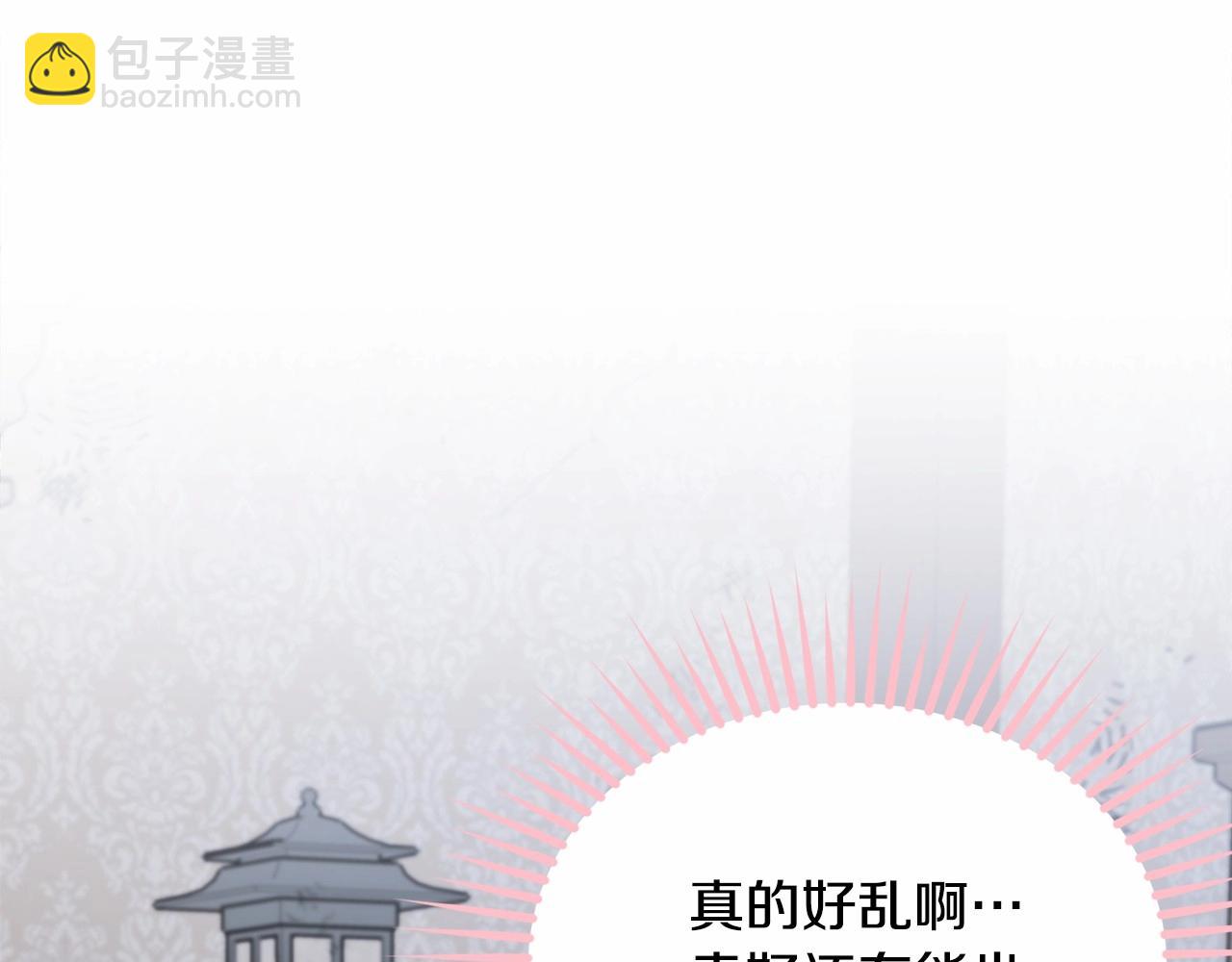 第90话 醒悟(1/5)-第91话