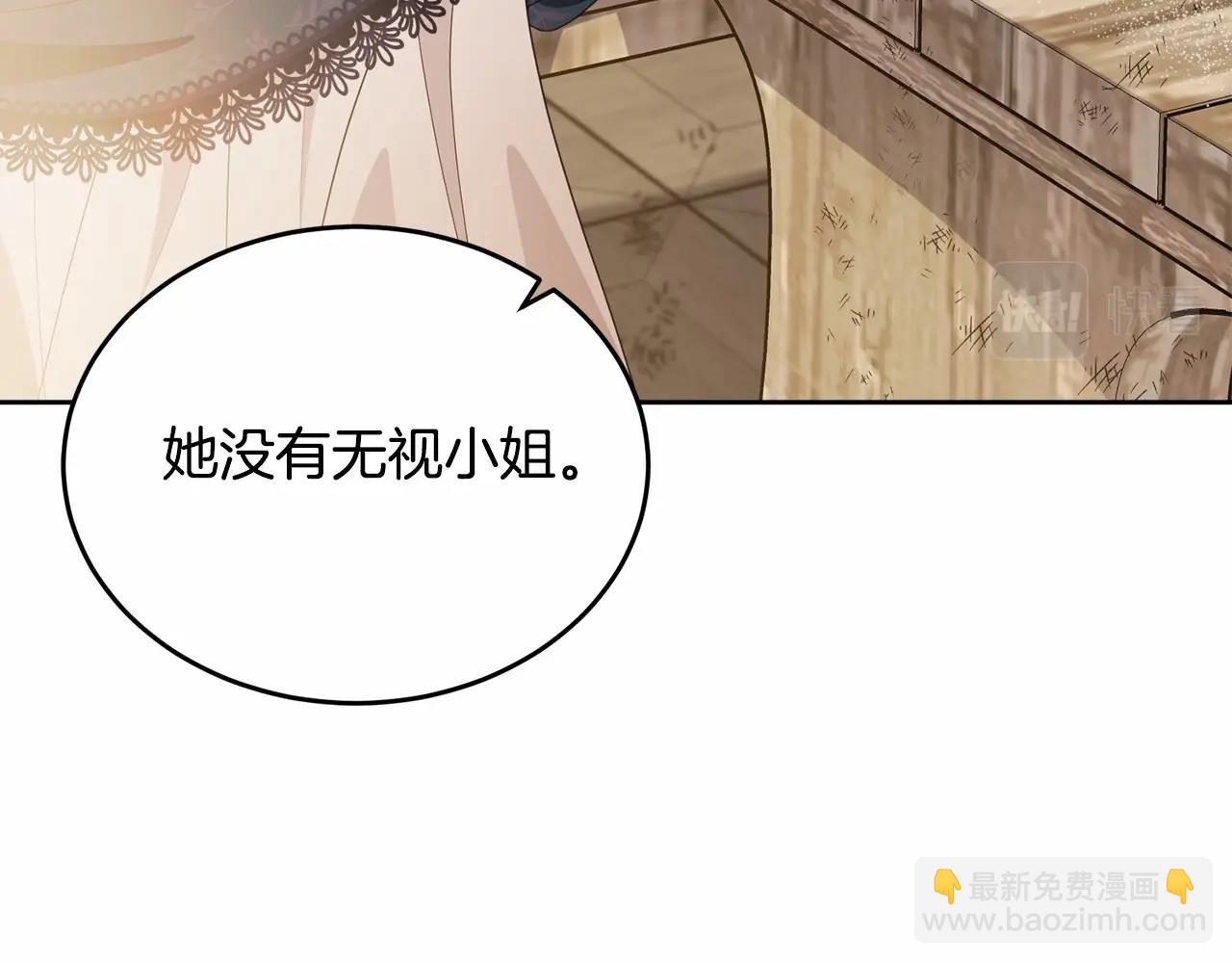 第90话 醒悟(1/5)-第91话