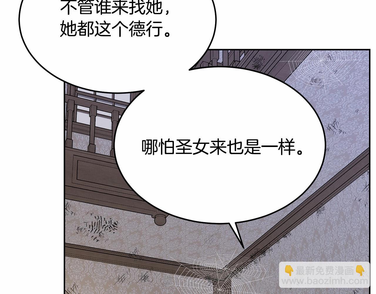 第90话 醒悟(1/5)-第91话