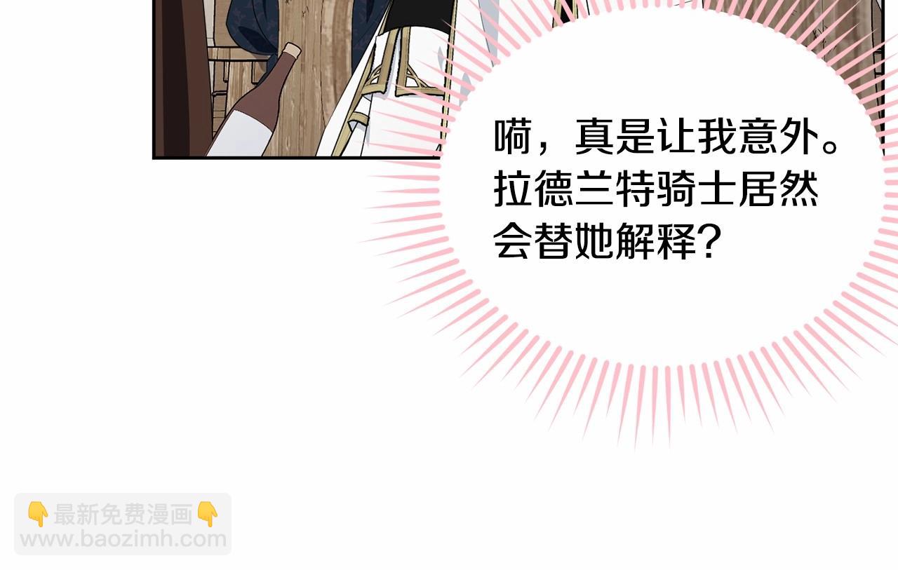 第90话 醒悟(1/5)-第91话