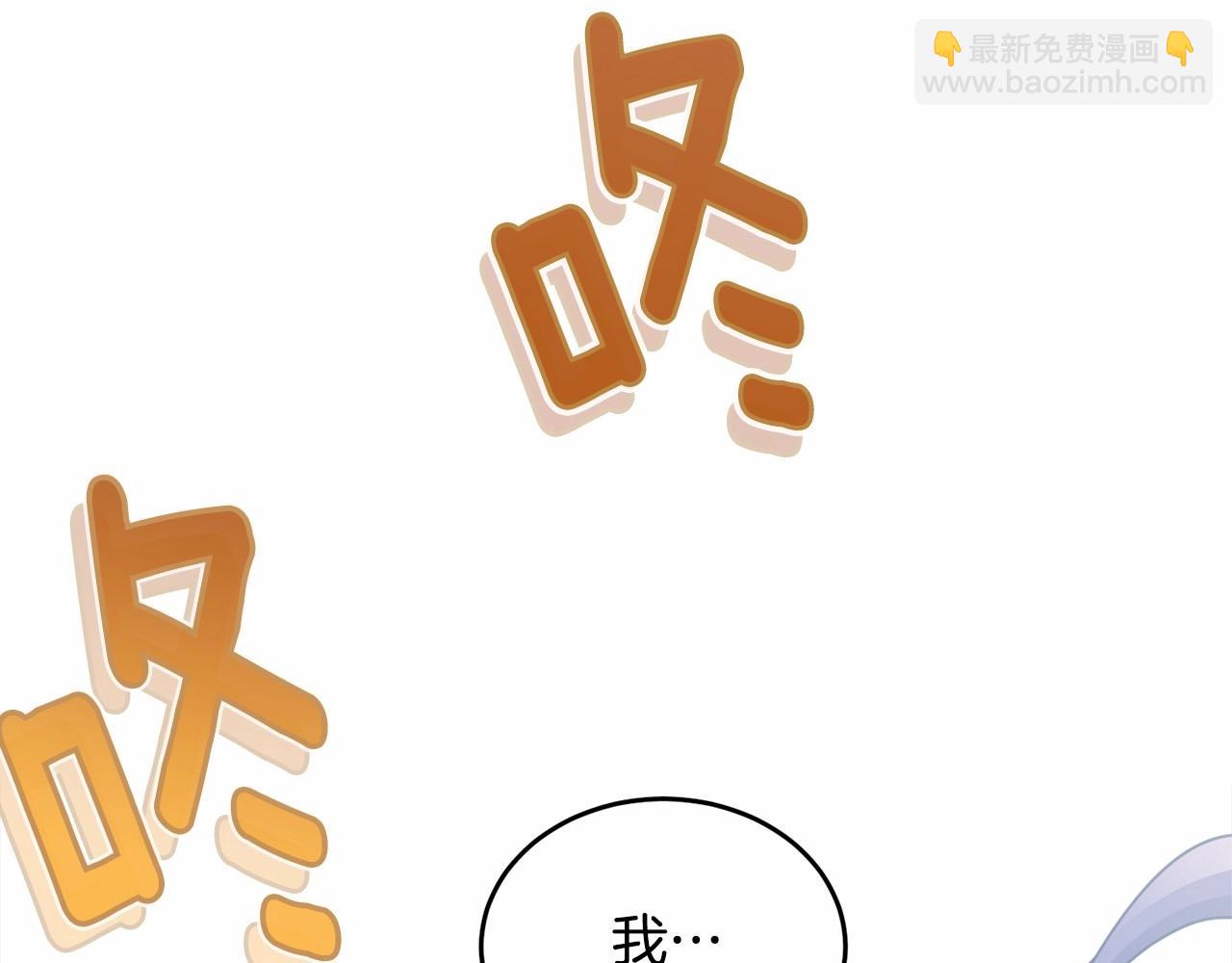 第90话 醒悟(1/5)-第91话