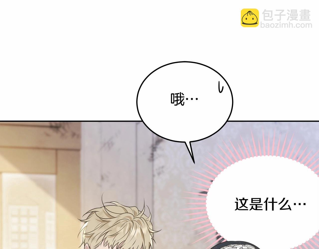 第90话 醒悟(1/5)-第91话