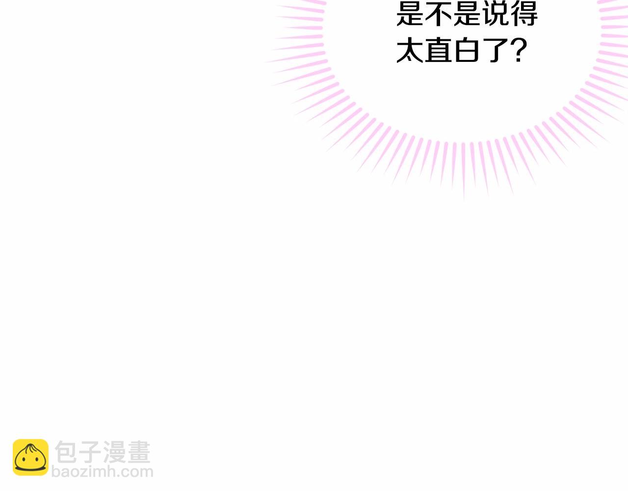 第92话 扑通扑通的心跳(1/6)-第93话