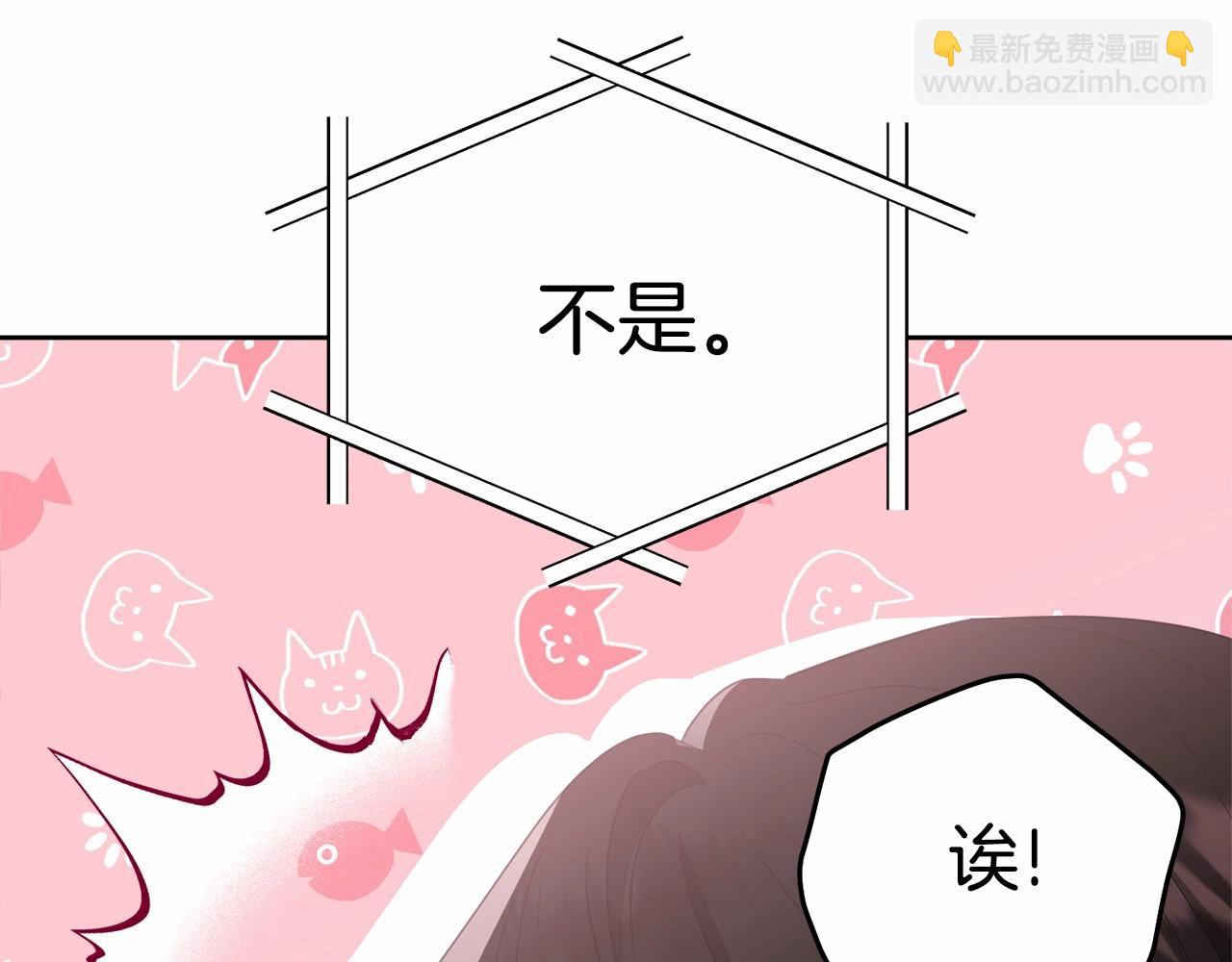 第92话 扑通扑通的心跳(1/6)-第93话
