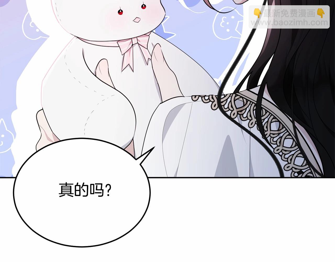 第92话 扑通扑通的心跳(1/6)-第93话