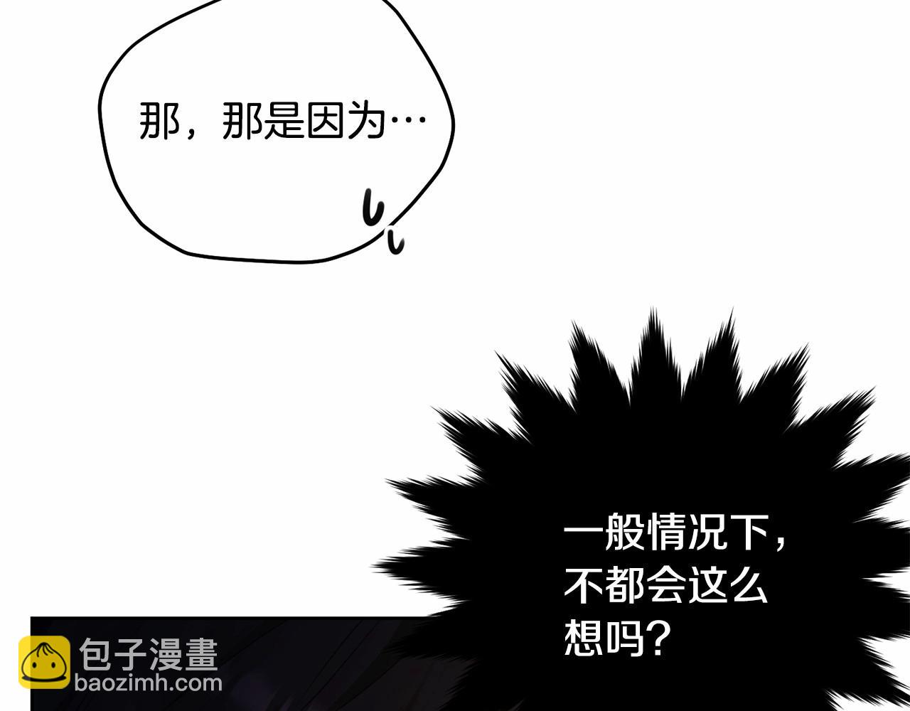 第92话 扑通扑通的心跳(1/6)-第93话