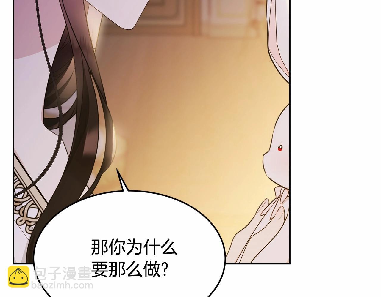 第92话 扑通扑通的心跳(1/6)-第93话