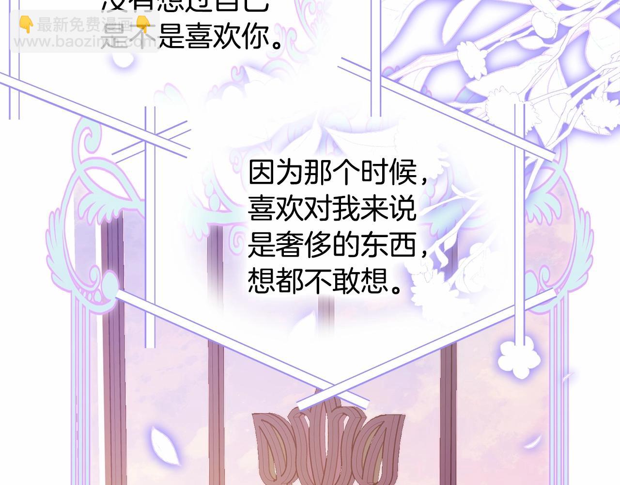 第92话 扑通扑通的心跳(1/6)-第93话