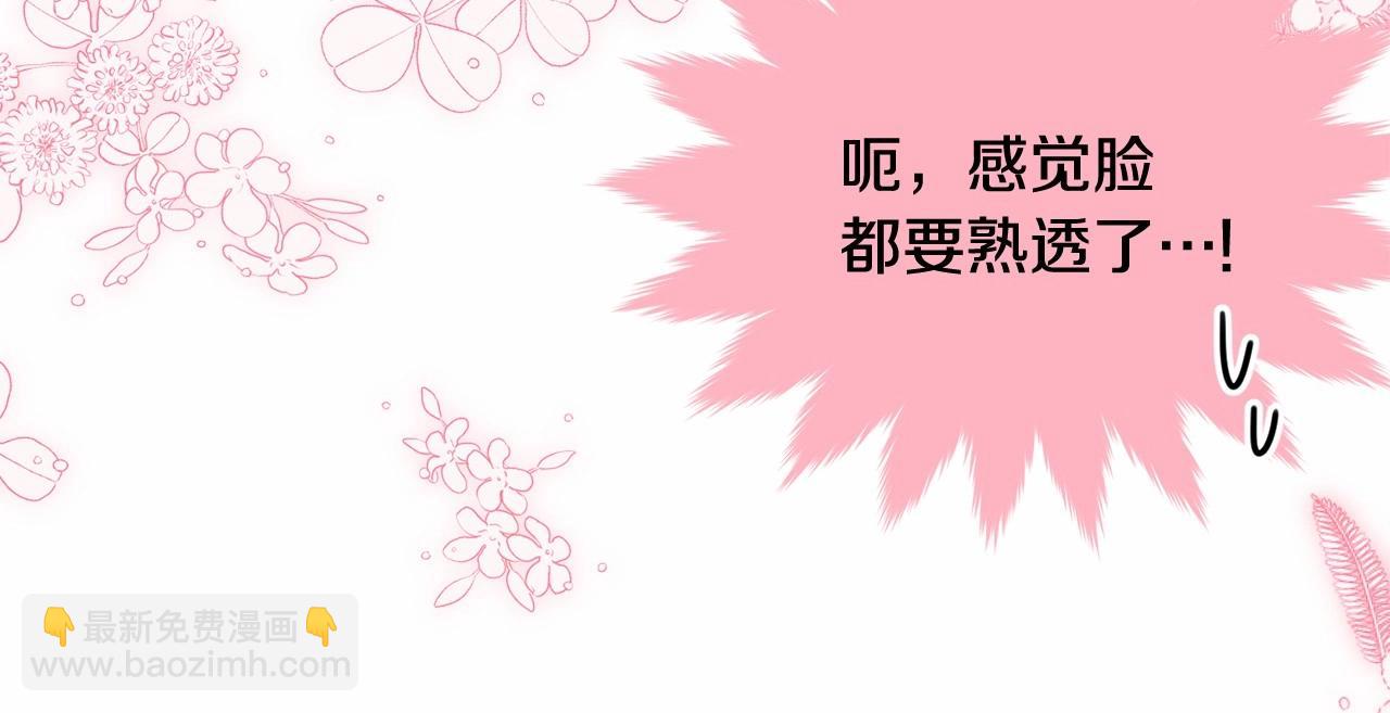 第92话 扑通扑通的心跳(1/6)-第93话