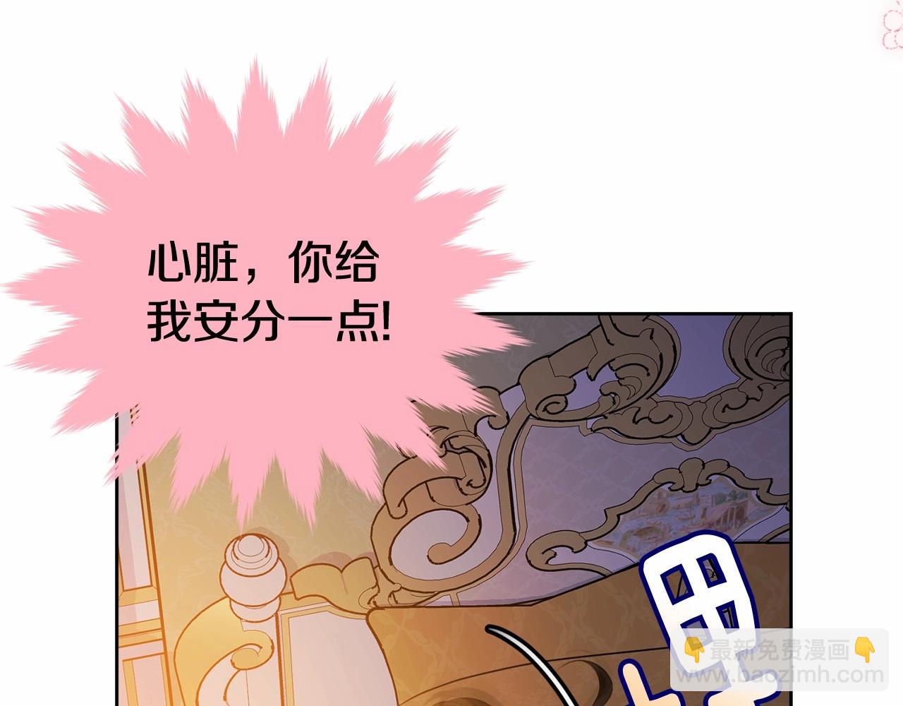 第92话 扑通扑通的心跳(1/6)-第93话