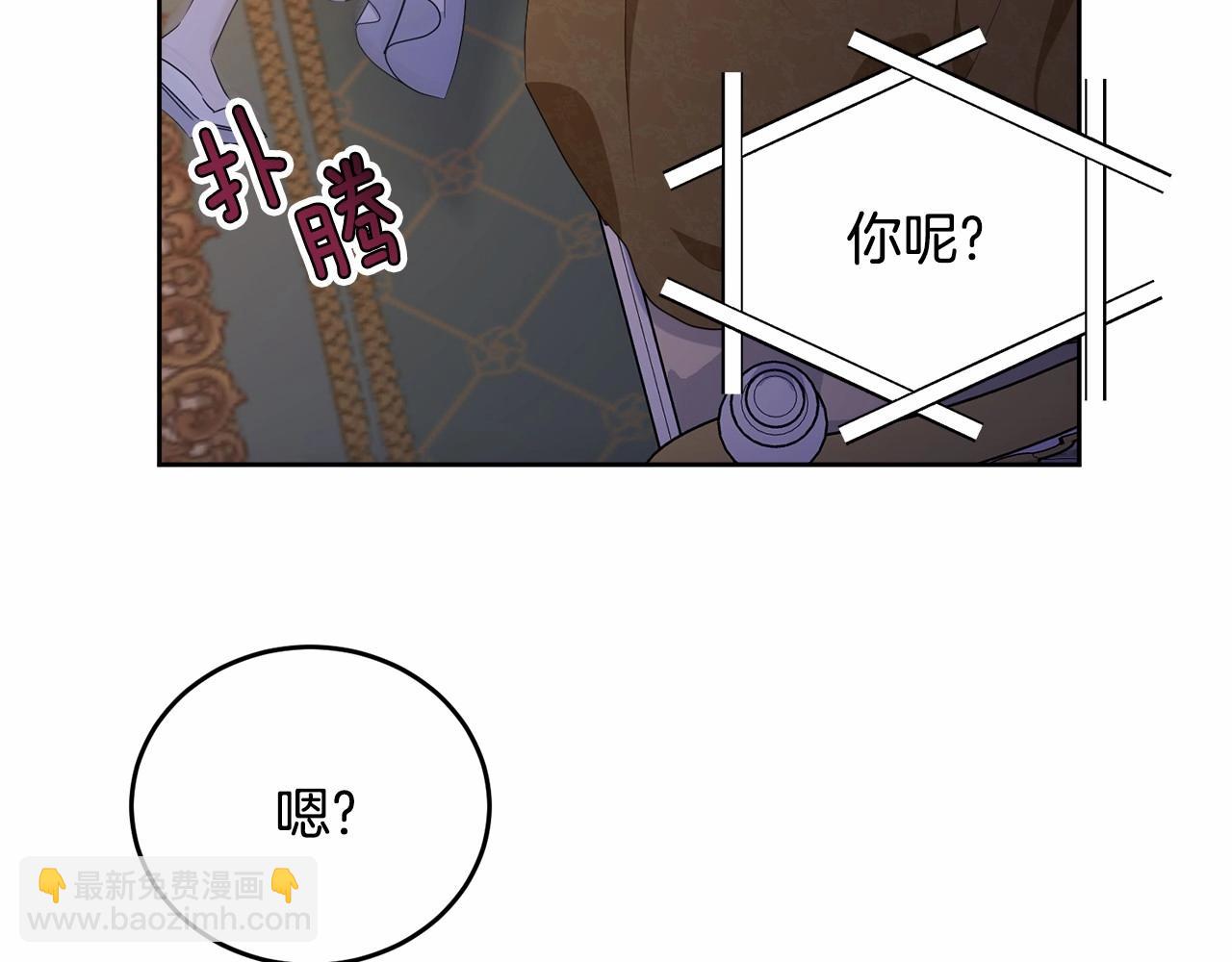 第92话 扑通扑通的心跳(1/6)-第93话