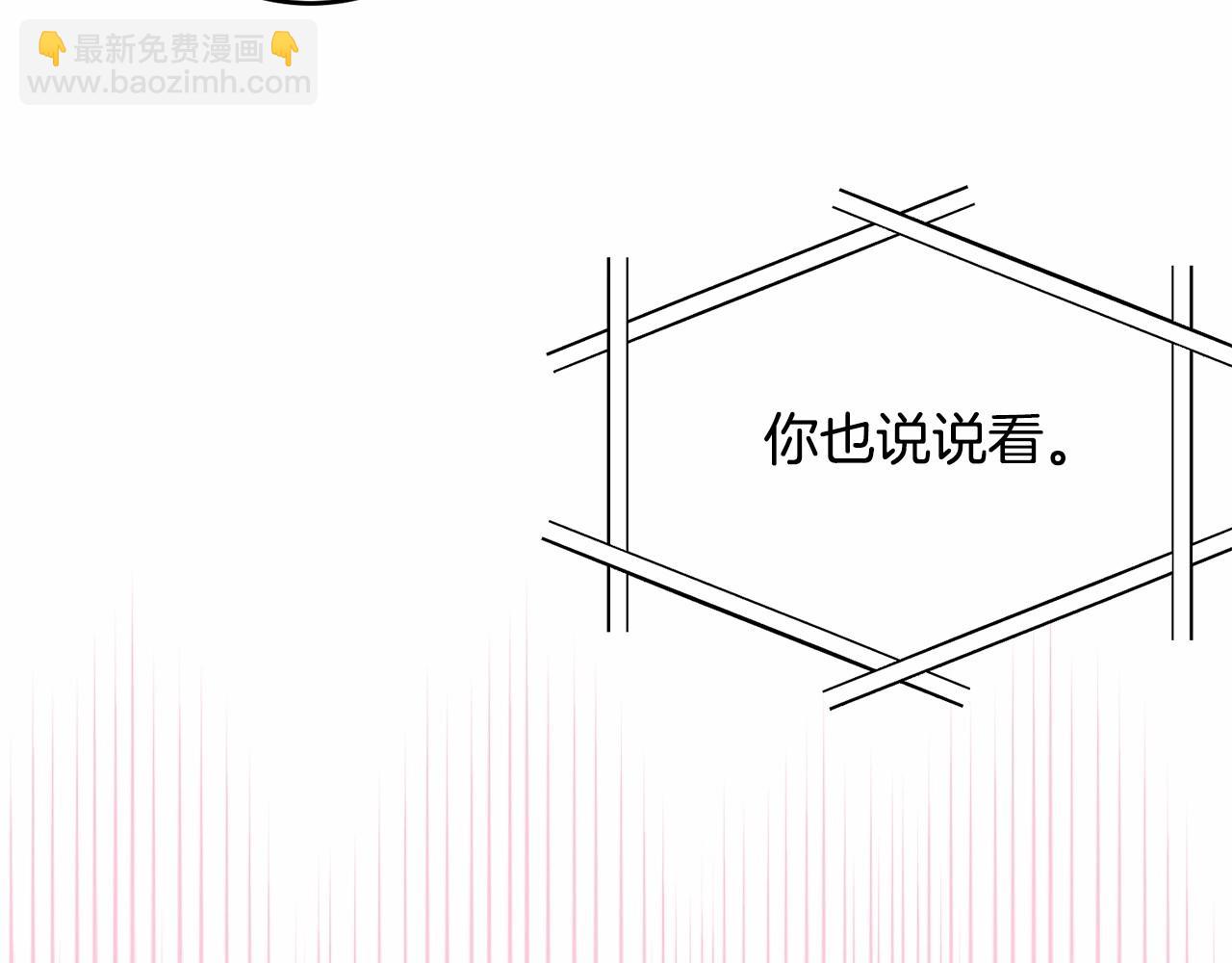 第92话 扑通扑通的心跳(1/6)-第93话