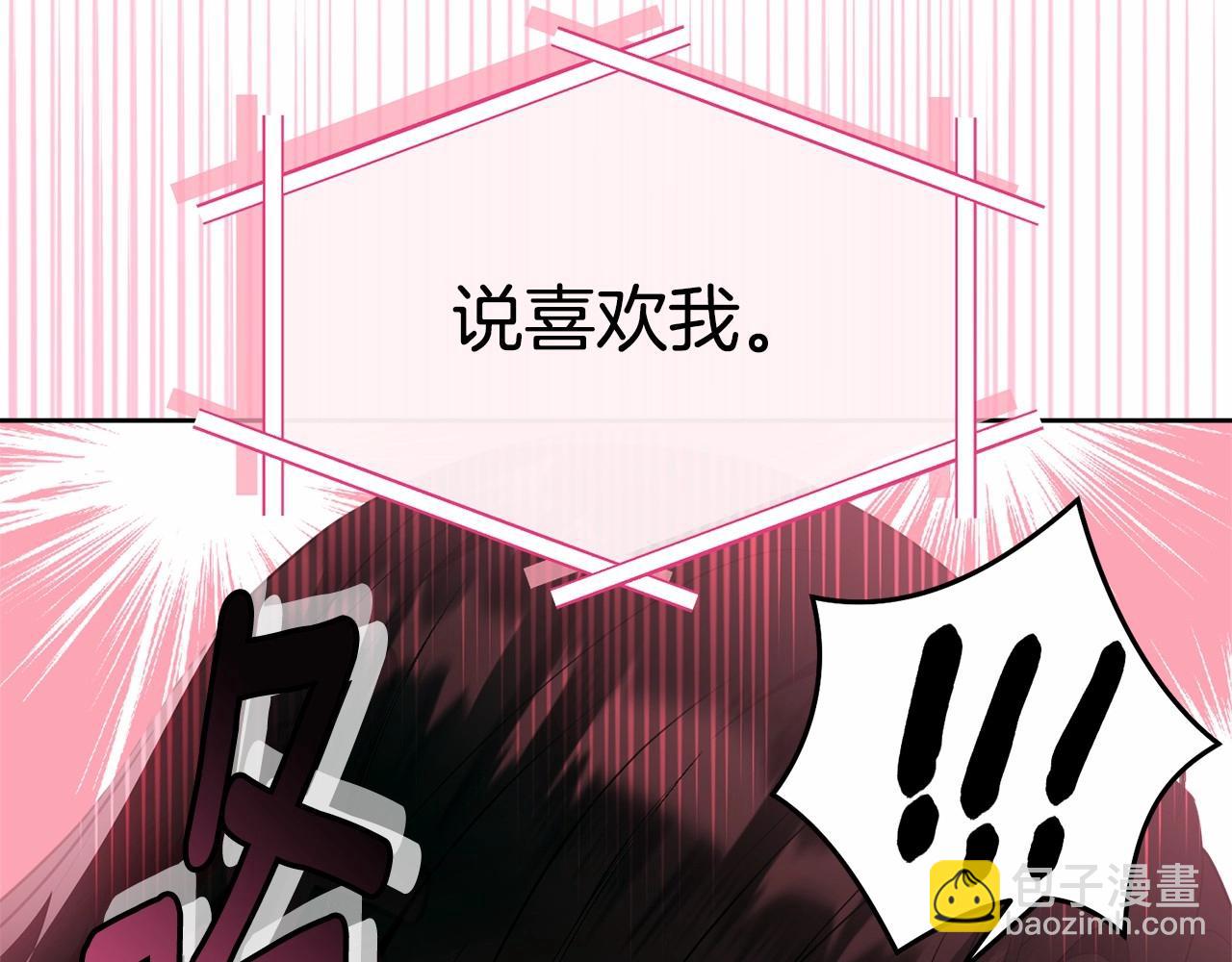 第92话 扑通扑通的心跳(1/6)-第93话