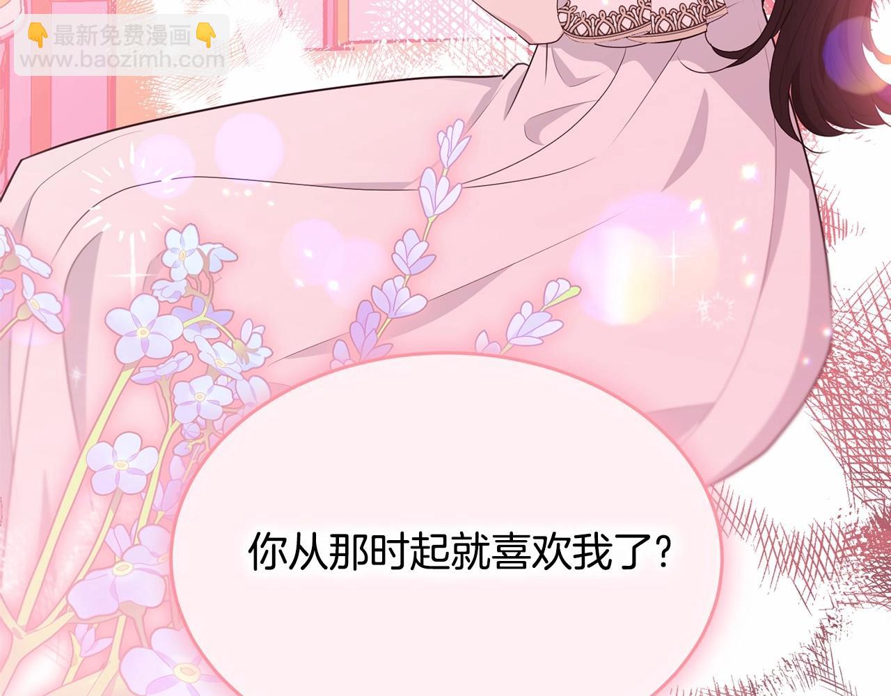 第92话 扑通扑通的心跳(1/6)-第93话