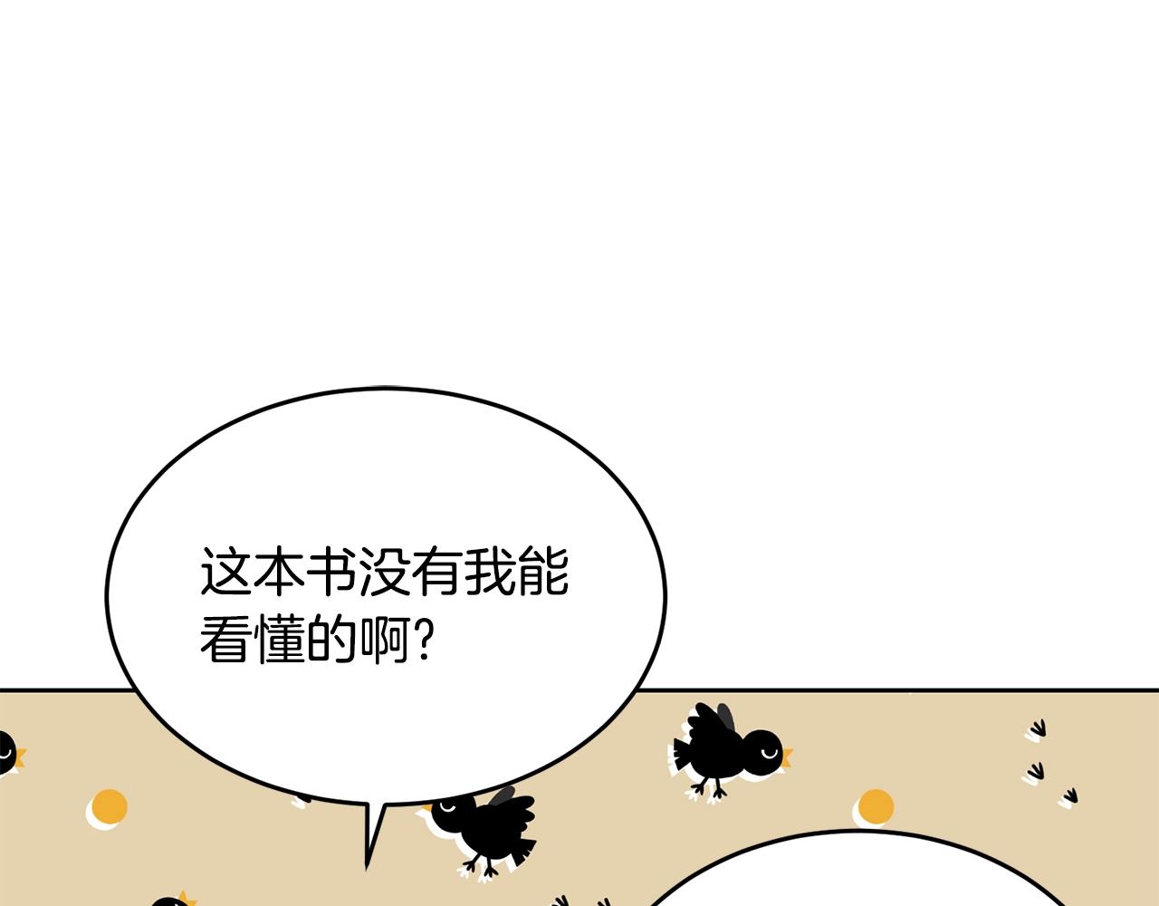 第94话 他的过往(1/5)-第95话