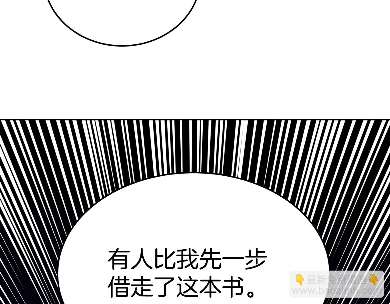 第94话 他的过往(1/5)-第95话