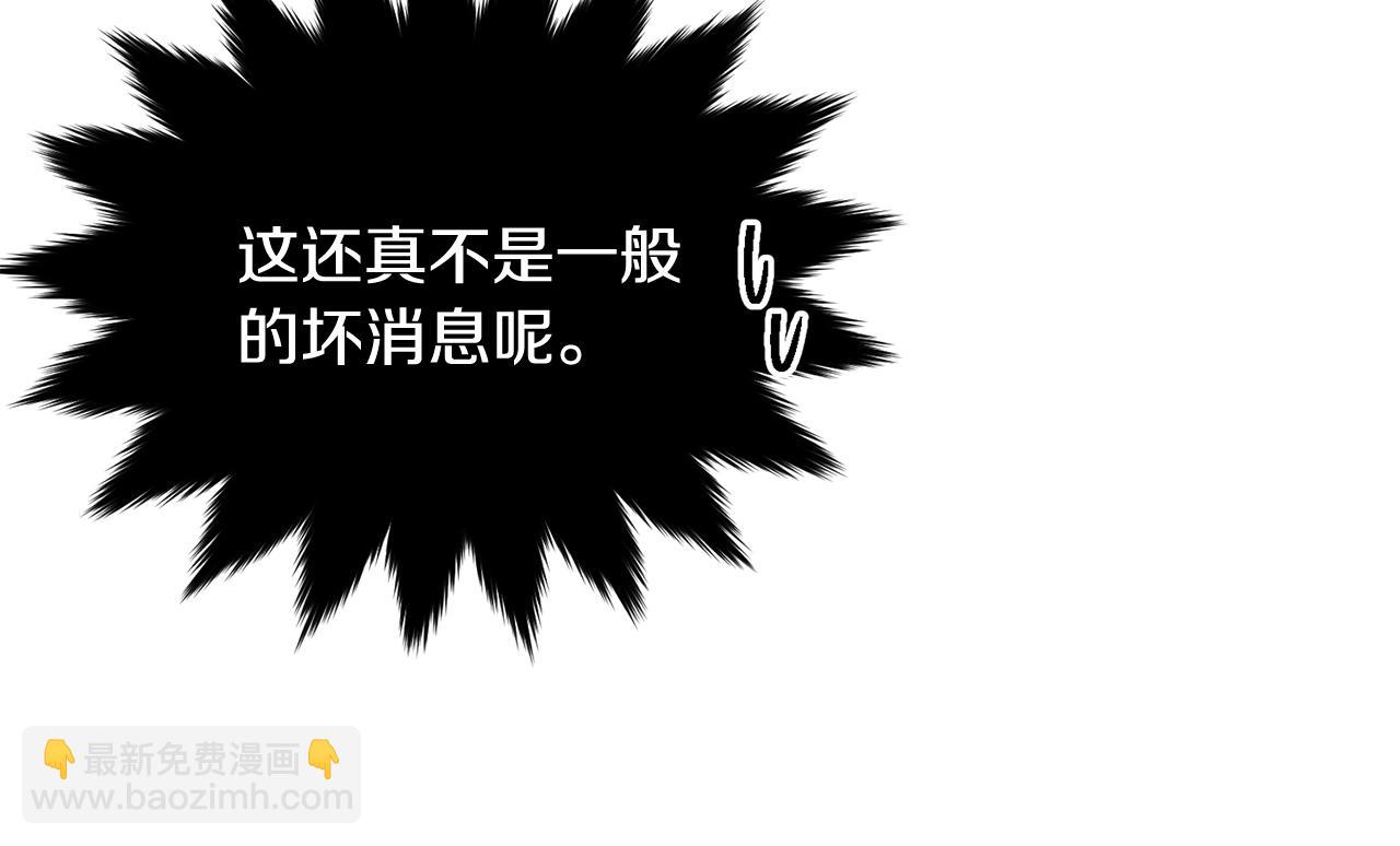 第94话 他的过往(1/5)-第95话