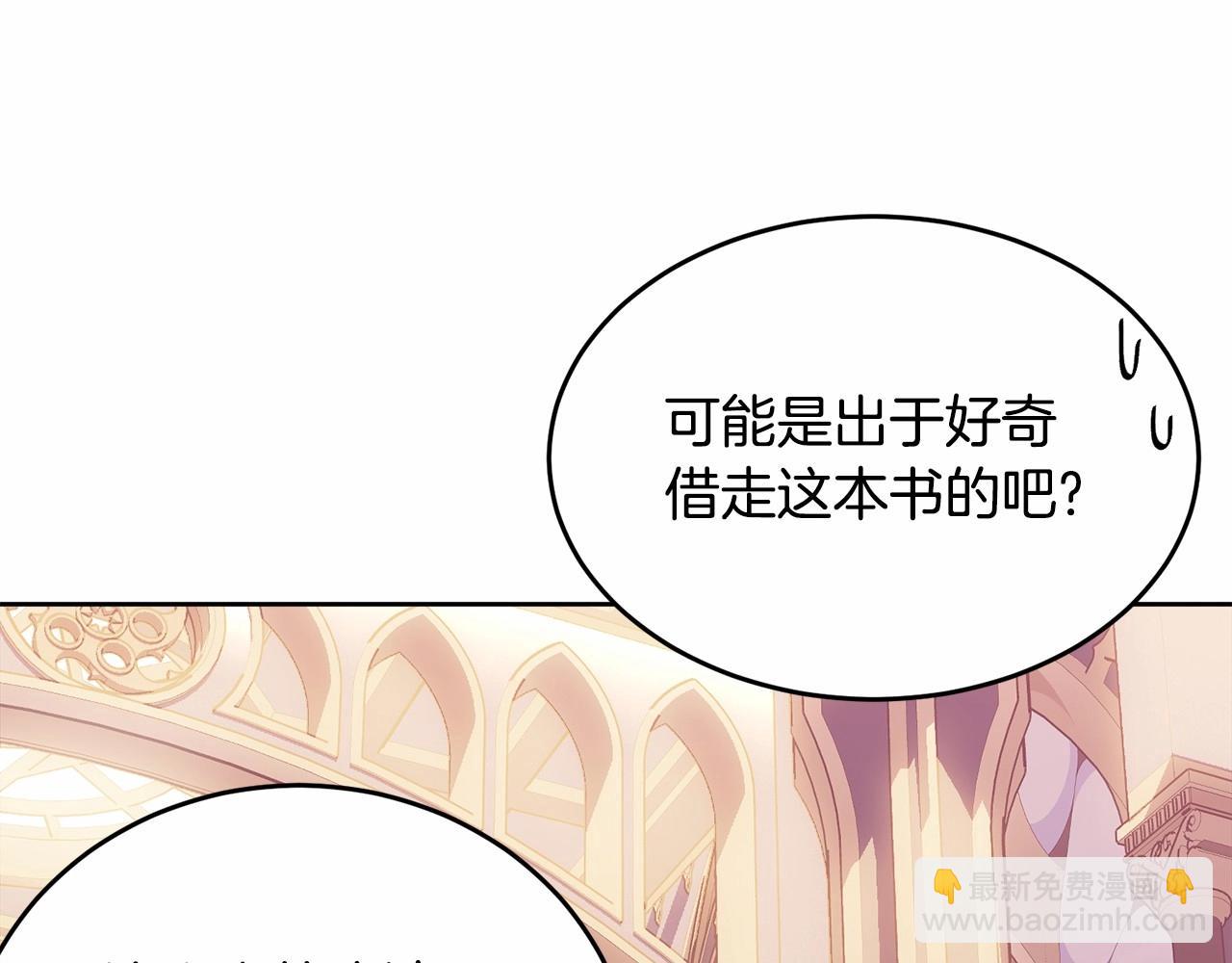 第94话 他的过往(1/5)-第95话