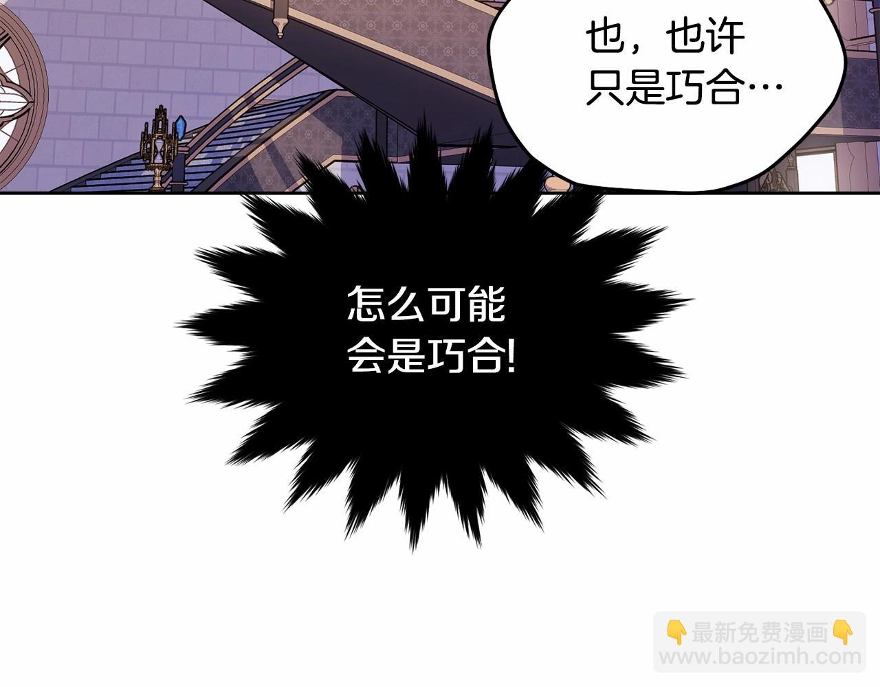 第94话 他的过往(1/5)-第95话