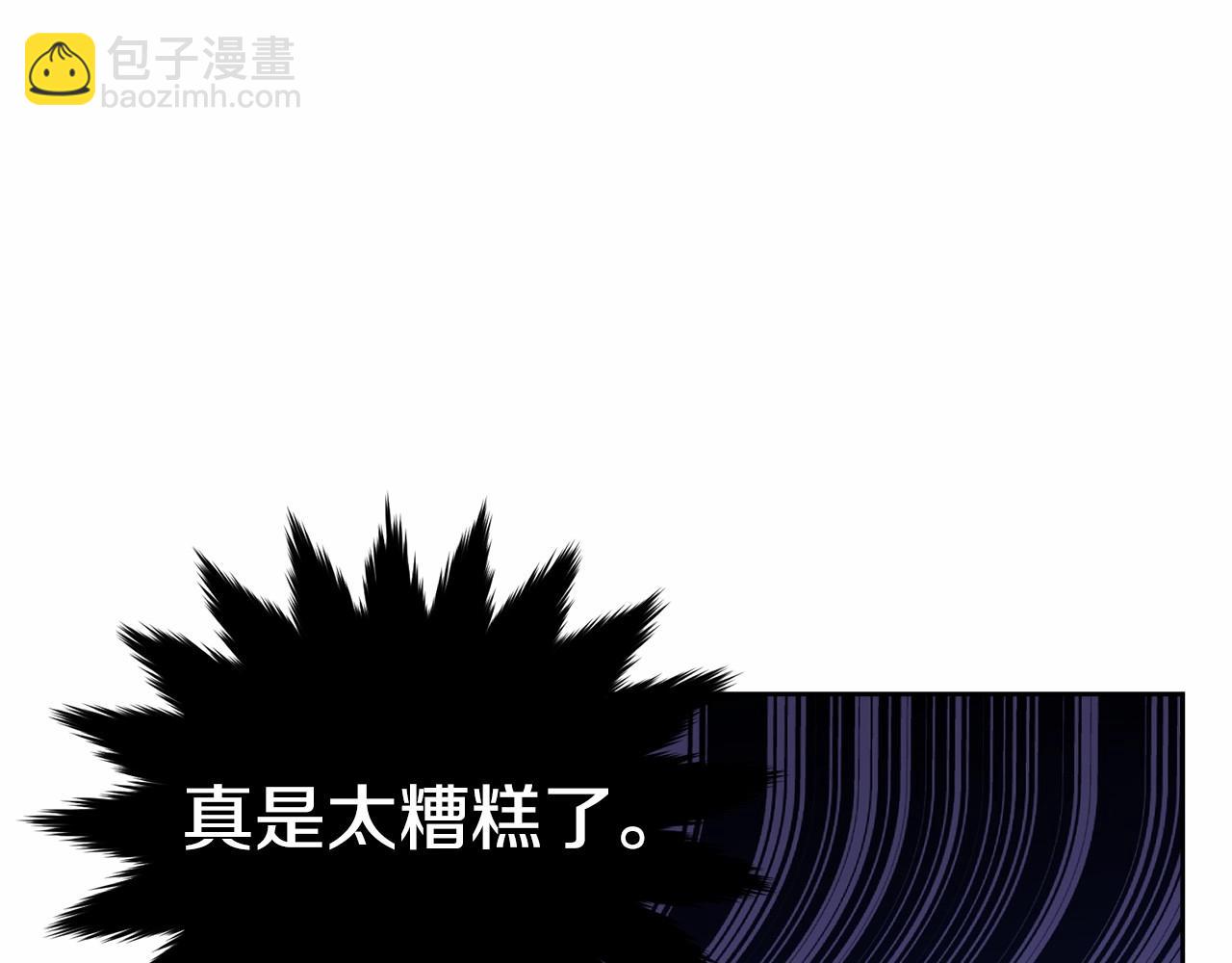 第94话 他的过往(1/5)-第95话
