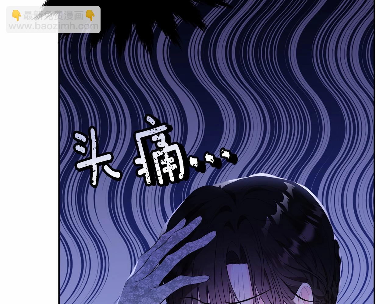 第94话 他的过往(1/5)-第95话