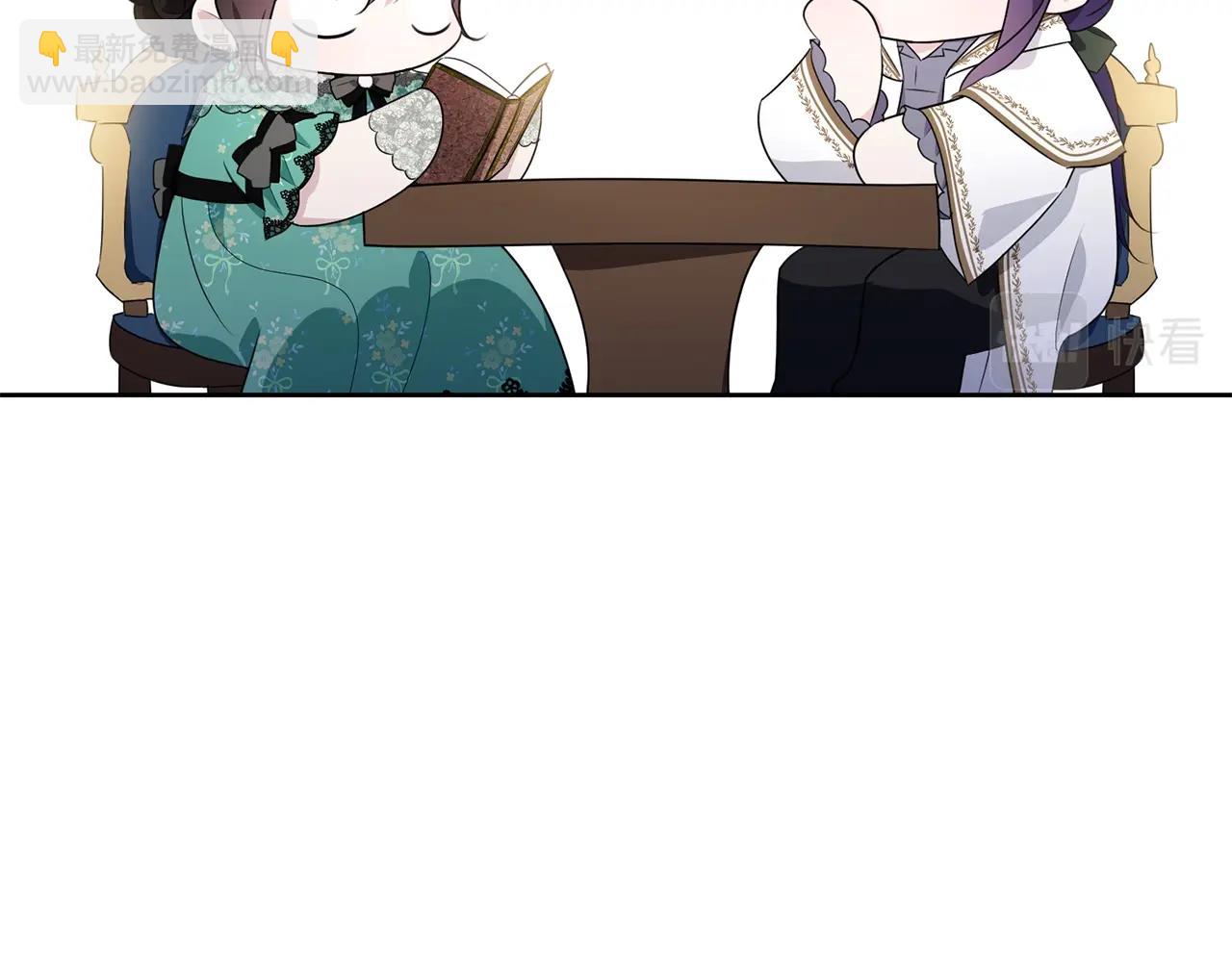 第94话 他的过往(1/5)-第95话