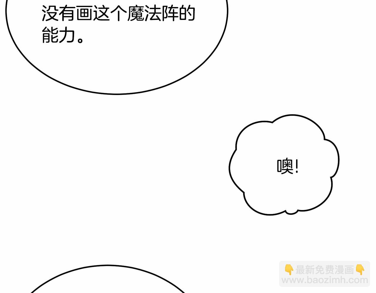 第94话 他的过往(1/5)-第95话
