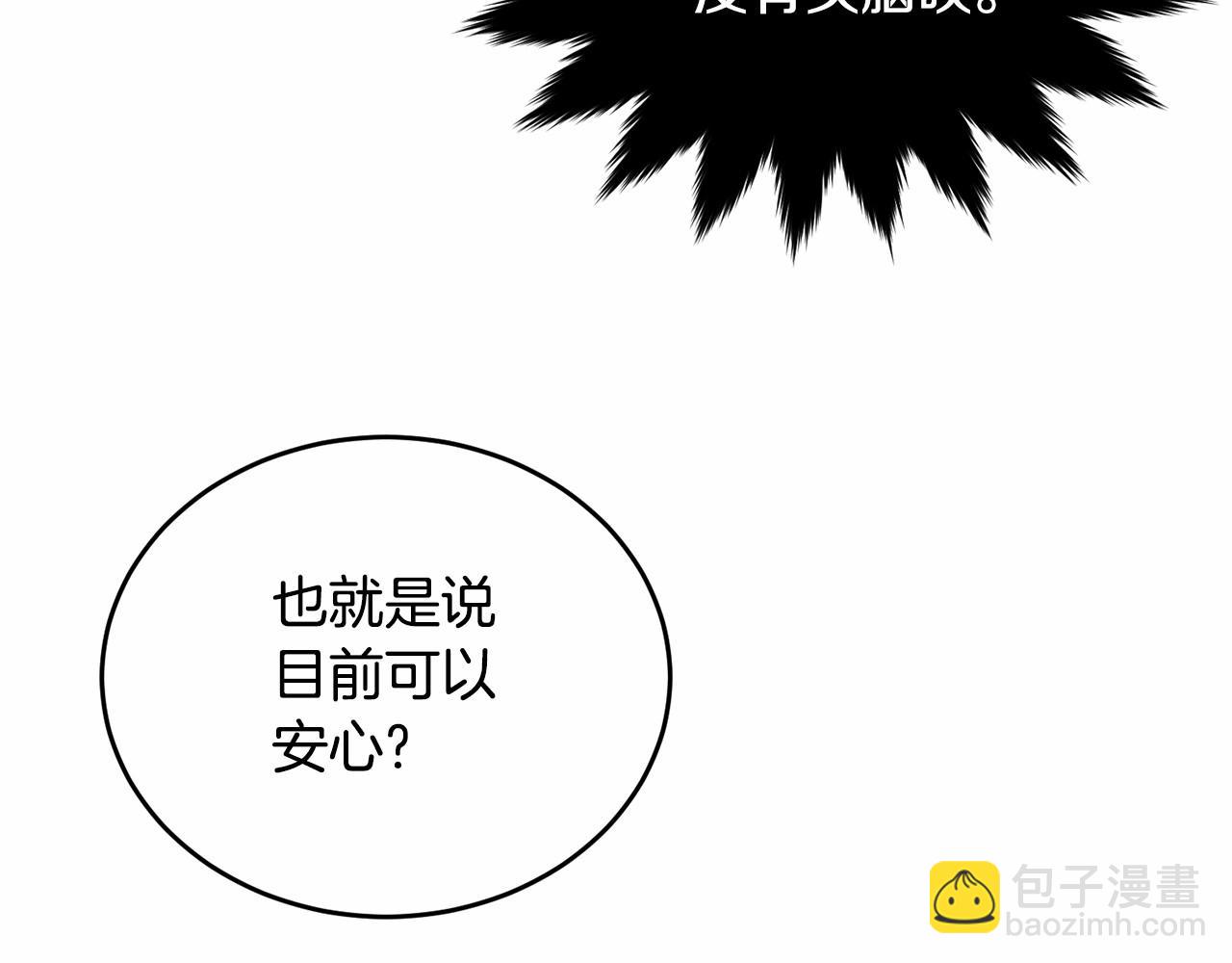 第94话 他的过往(1/5)-第95话