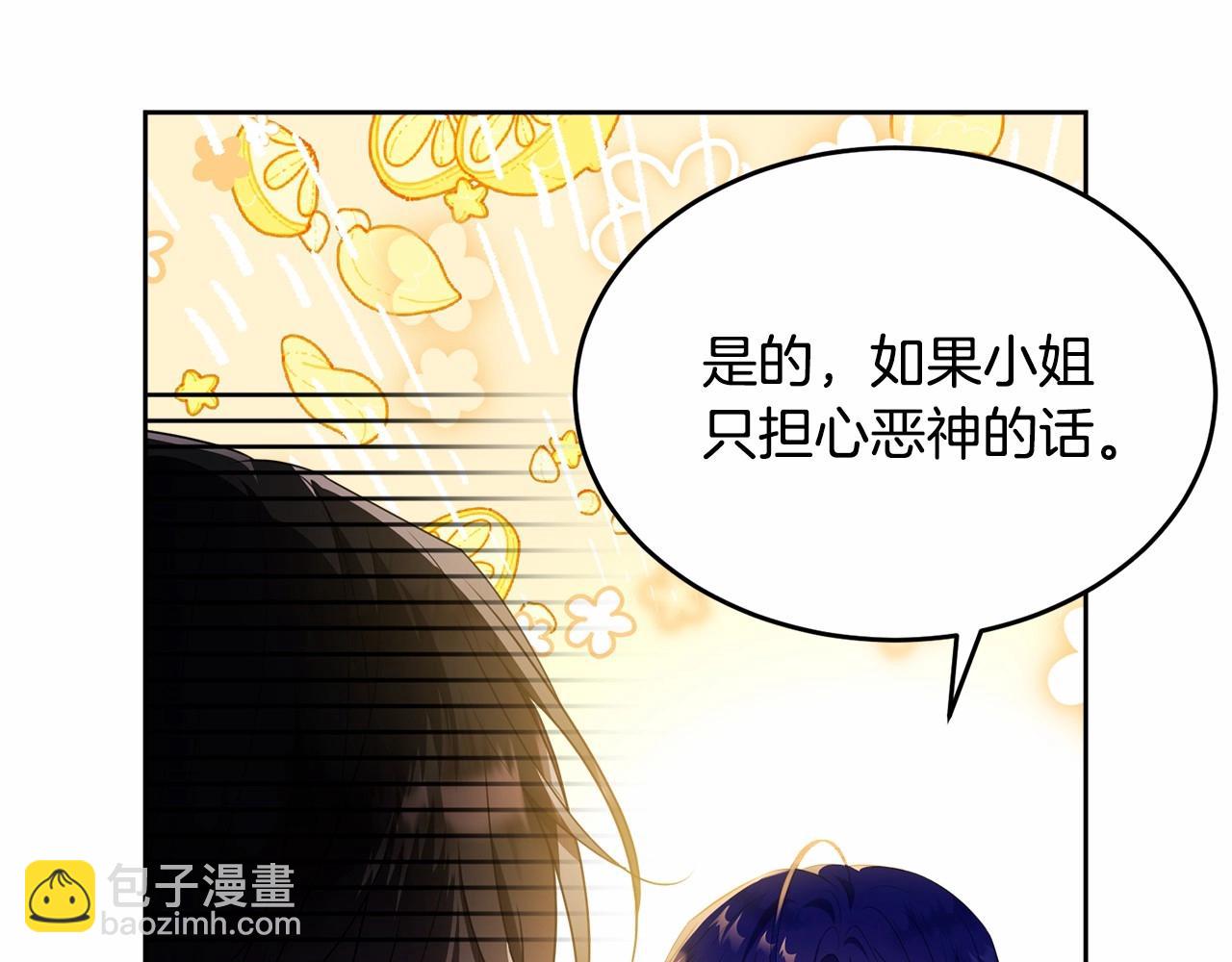 第94话 他的过往(1/5)-第95话