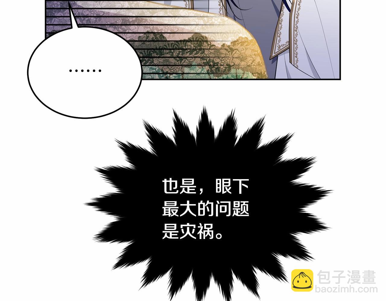 第94话 他的过往(1/5)-第95话
