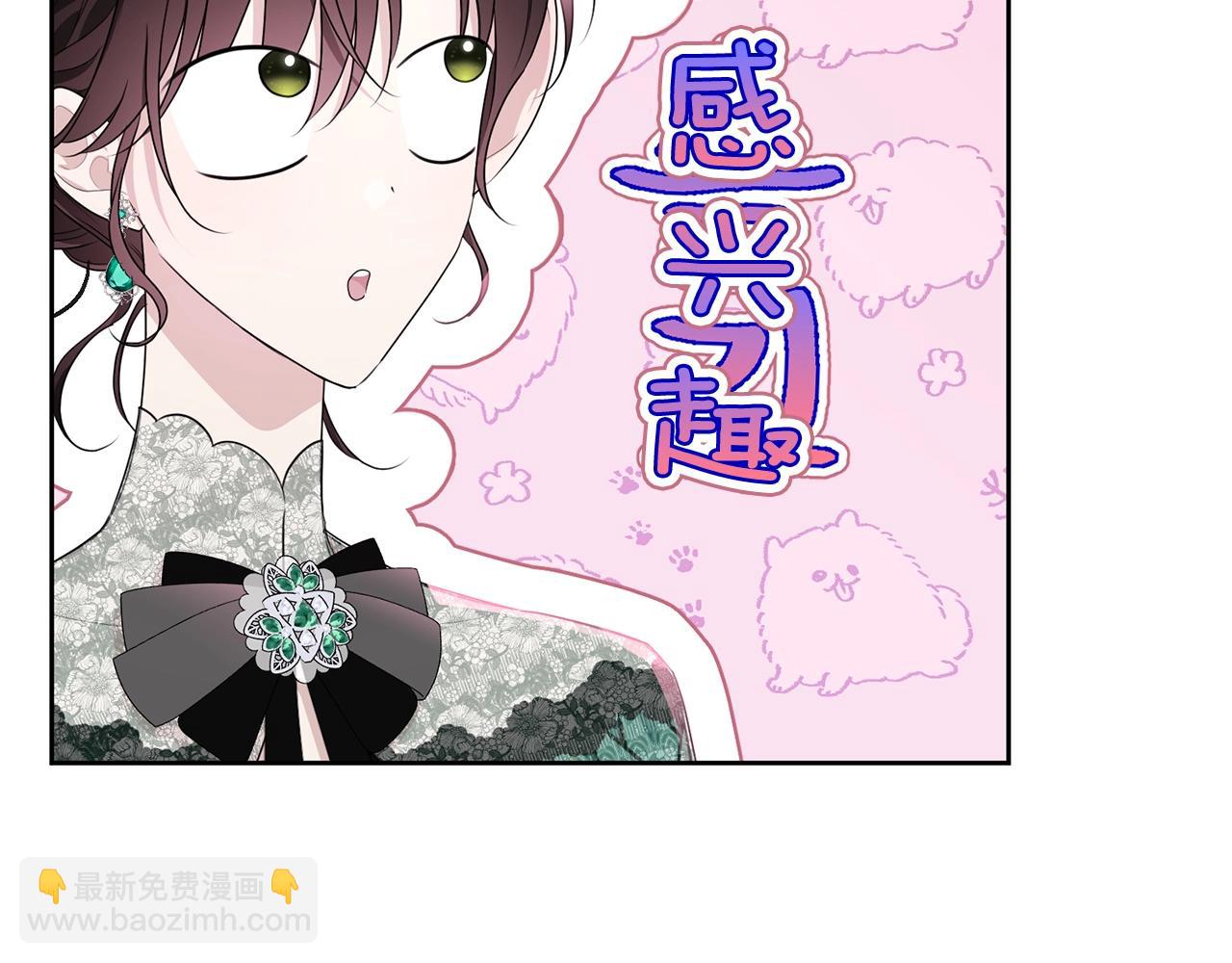 第94话 他的过往(1/5)-第95话