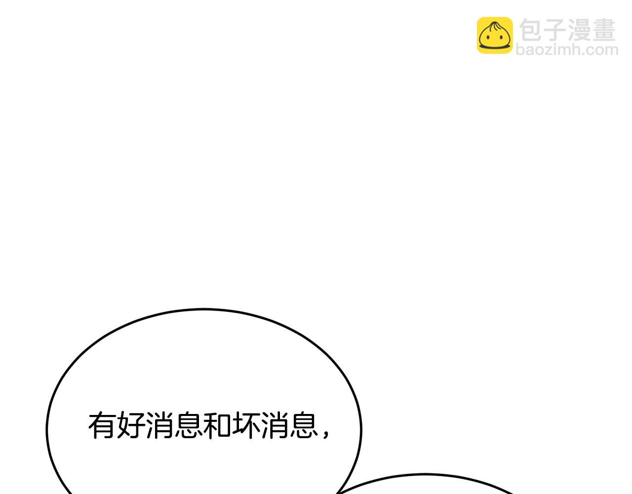 第94话 他的过往(1/5)-第95话