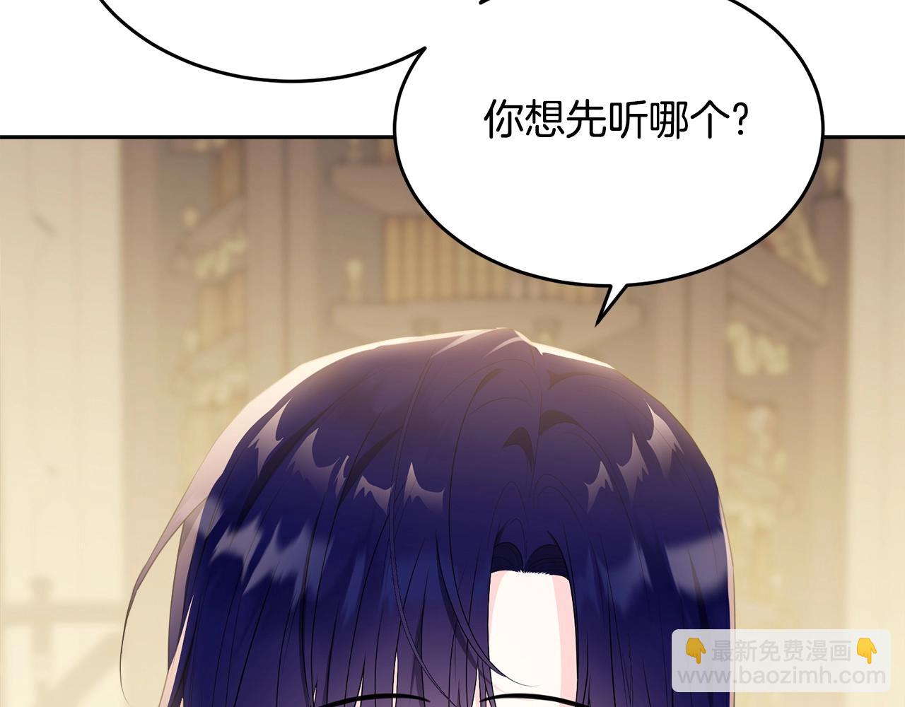 第94话 他的过往(1/5)-第95话