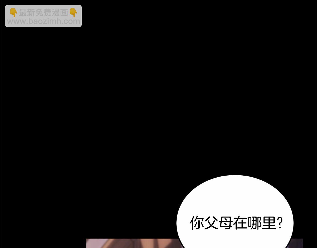 第96话 愚蠢的同类(1/5)-第97话