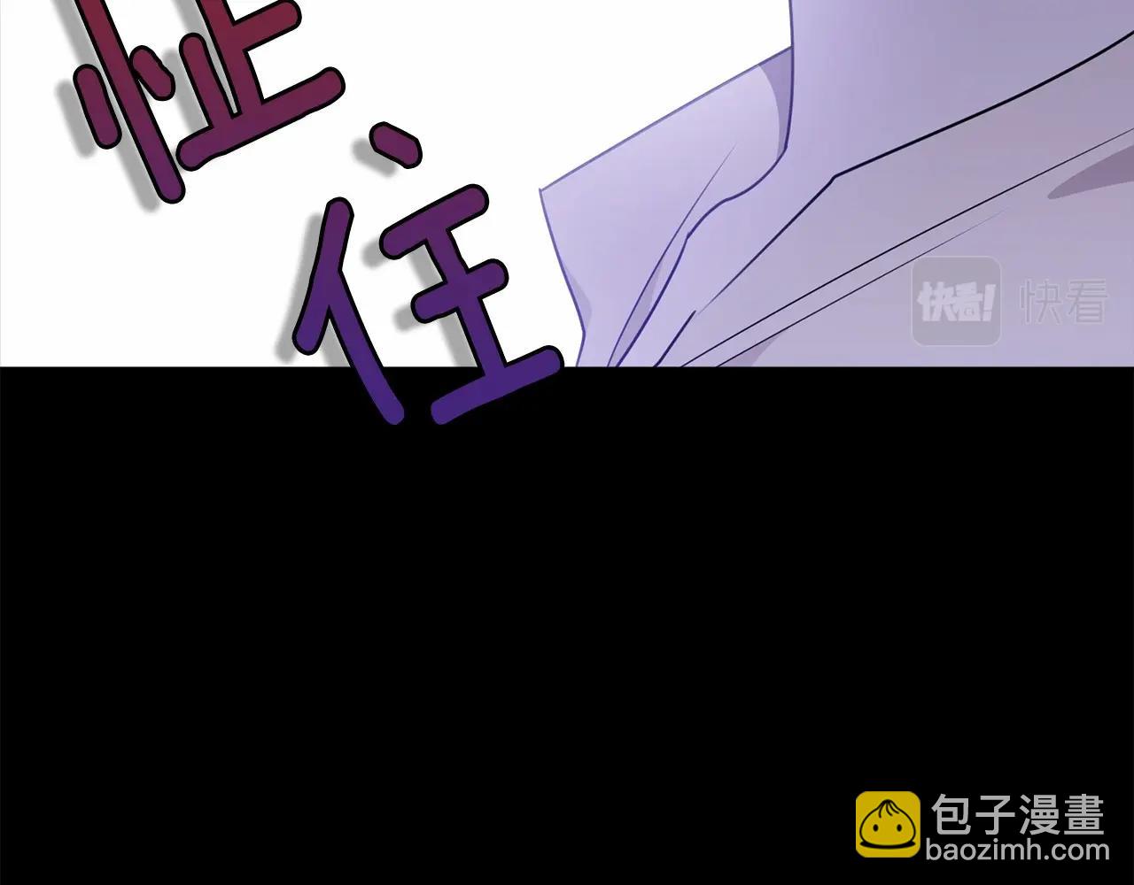 第96话 愚蠢的同类(1/5)-第97话