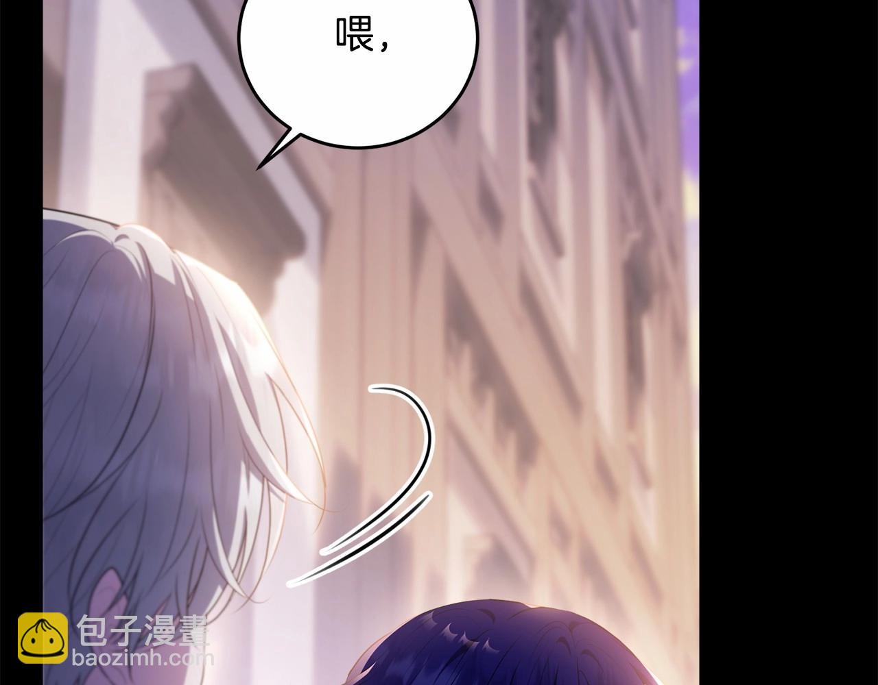第96话 愚蠢的同类(1/5)-第97话