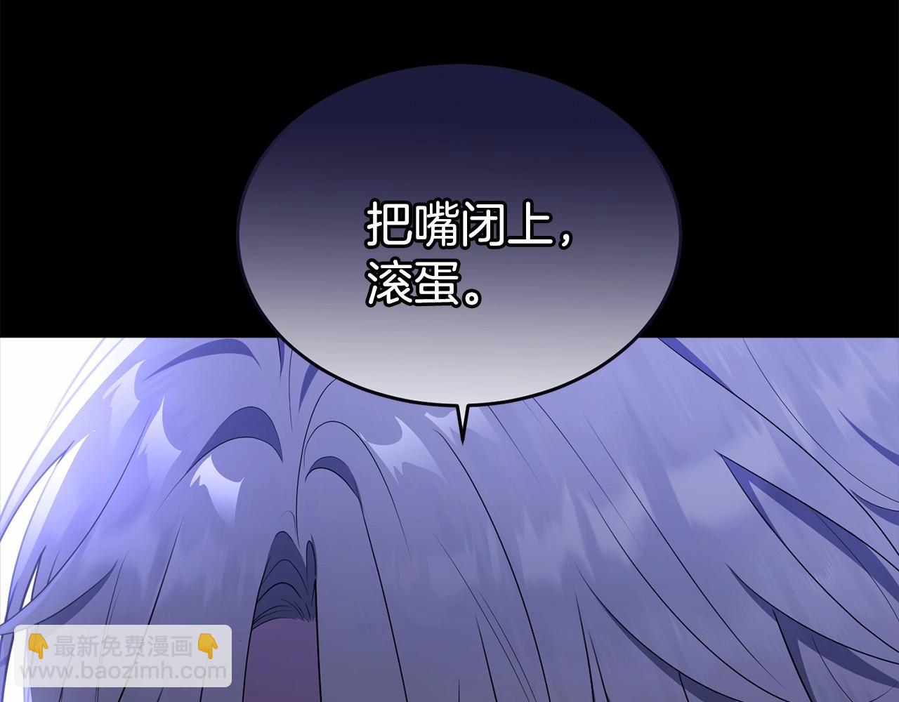 第96话 愚蠢的同类(1/5)-第97话