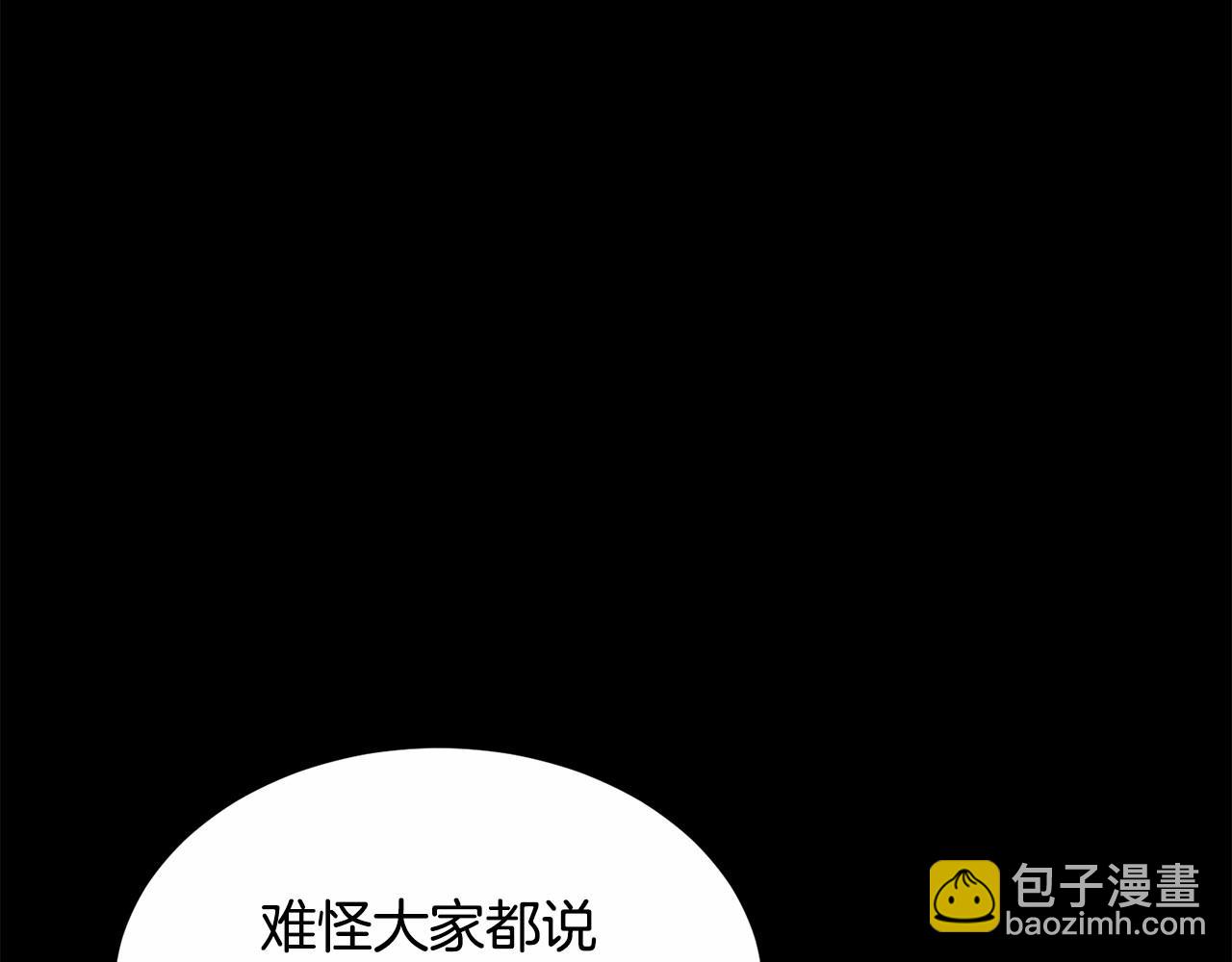 第96话 愚蠢的同类(1/5)-第97话