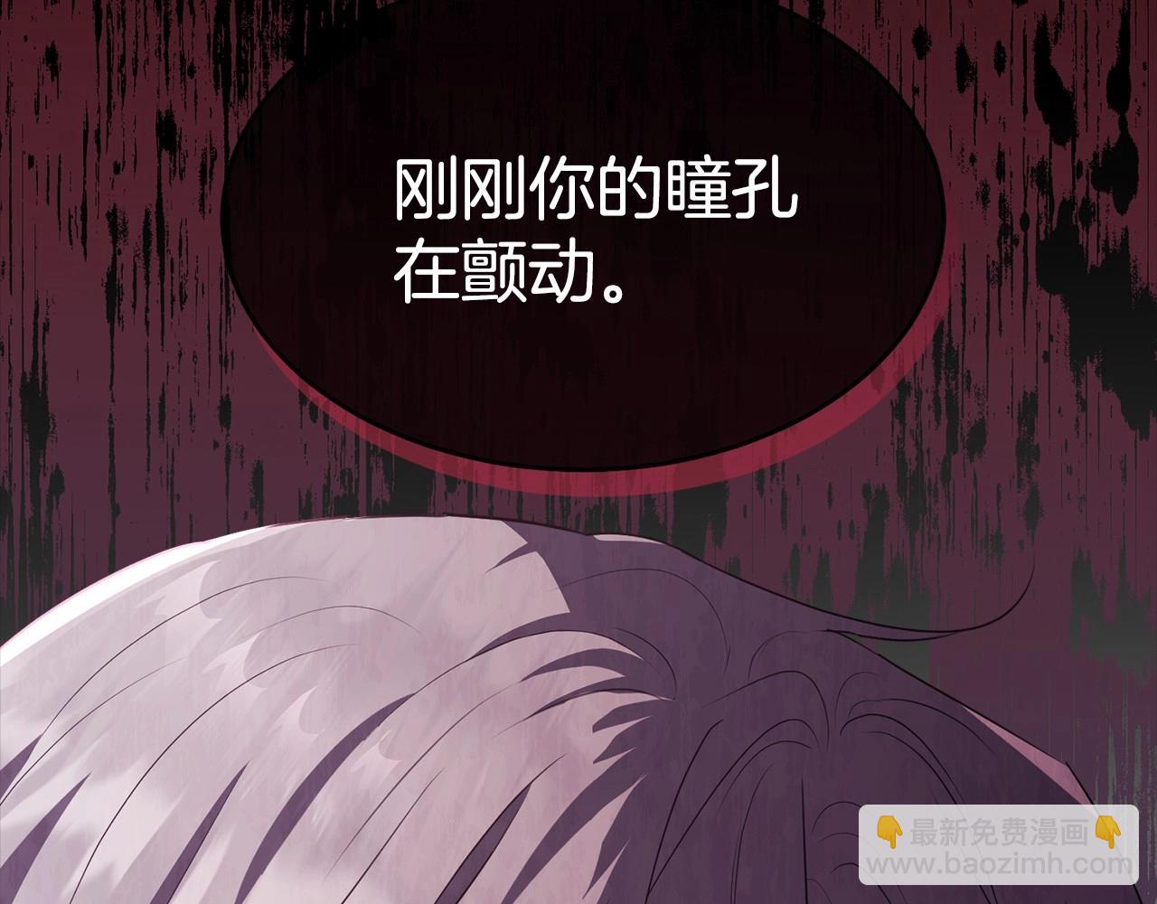 第96话 愚蠢的同类(1/5)-第97话